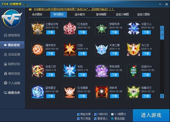 CGA��Խ�����ֹٷ��湦�ܽ�B