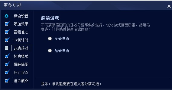 CGA��Խ�����ֹٷ��湦�ܽ�B