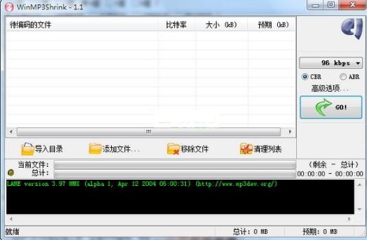 mp3���s���ߌ�mp3���s��192Kbps�����̳�