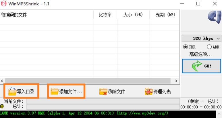 mp3���s���ߌ�mp3���s��192Kbps�����̳�