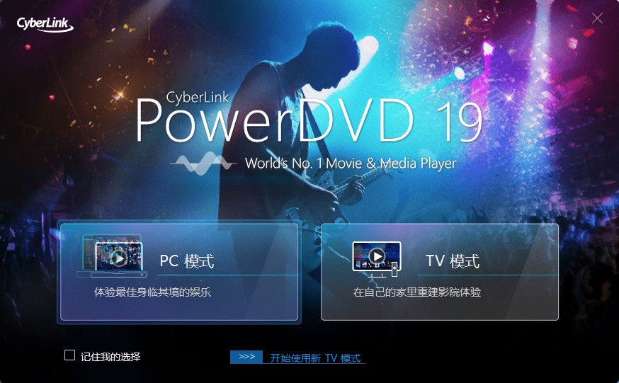 ��P������ܛ��PowerDVD���b�ƽ�̳�