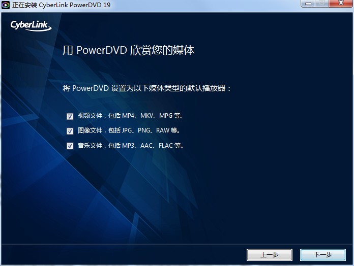 ��P������ܛ��PowerDVD���b�ƽ�̳�