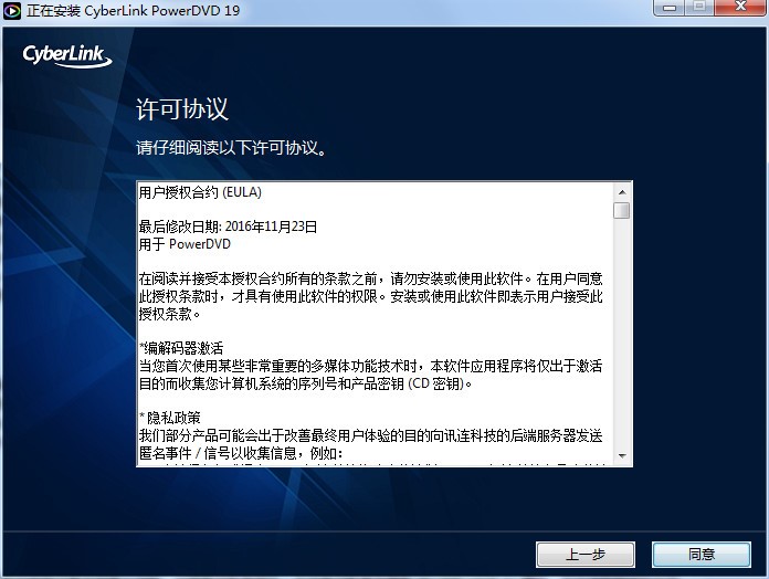 ��P������ܛ��PowerDVD���b�ƽ�̳�