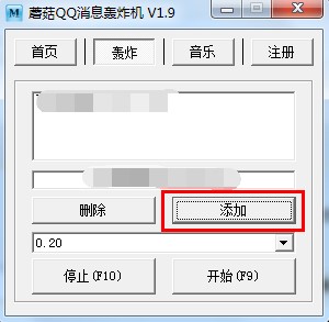 Ģ��QQ��Ϣ�Zը�Cܛ�����d����
