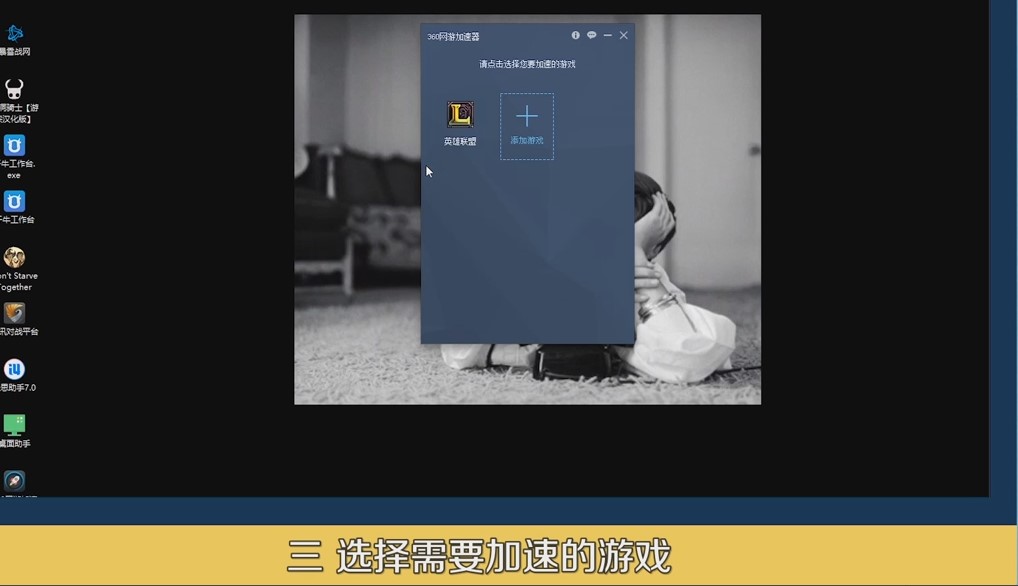 �������M��360�W�μ�����ʹ�ý̳�