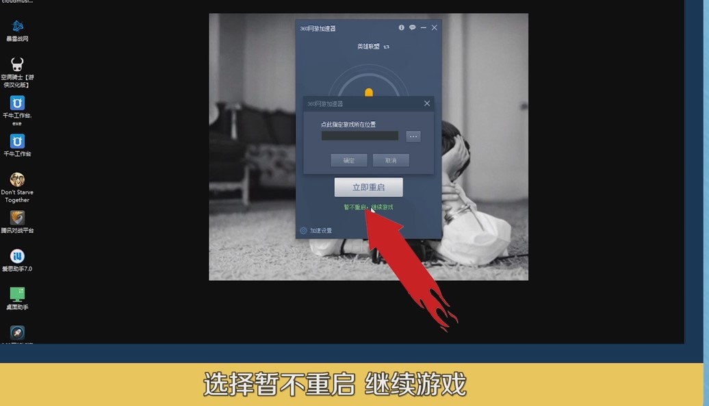 �������M��360�W�μ�����ʹ�ý̳�