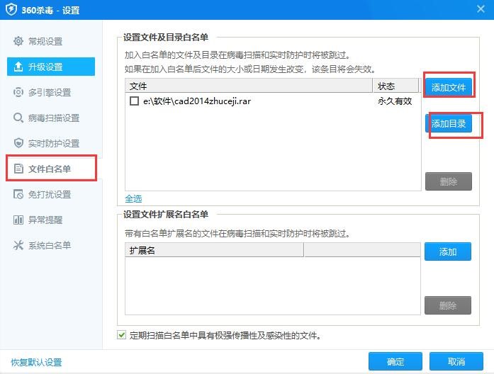 360����ܛ����ô���������ļ������Σ�