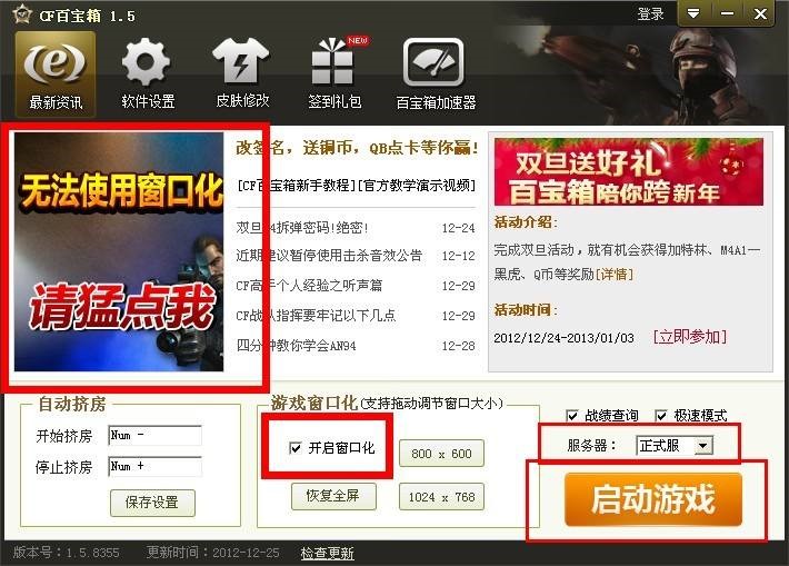 ��Խ��CF�ٌ�����δ��_���ڻ���