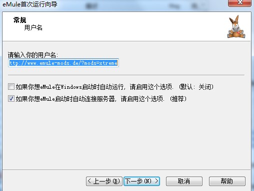 ��Hܛ��eMule-Xtreme���dʹ�÷���