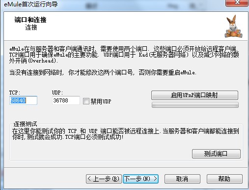 ��Hܛ��eMule-Xtreme���dʹ�÷���