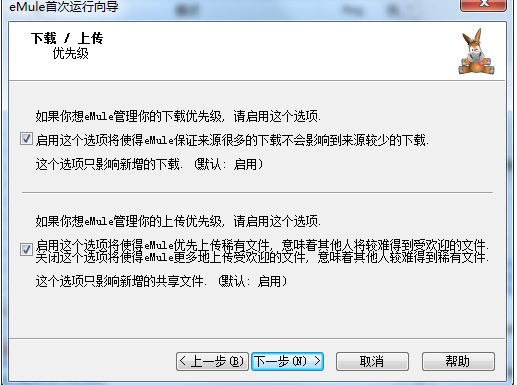 ��Hܛ��eMule-Xtreme���dʹ�÷���