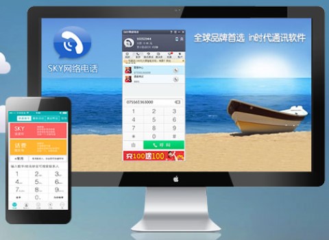 �r�񌍻ݵ�Sky�W(w��ng)�j(lu��)�Ԓʹ���f����B