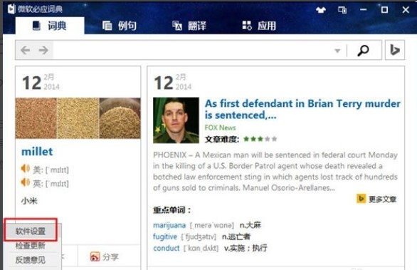 �ؑ�(y��ng)�~��ʹ�÷���������