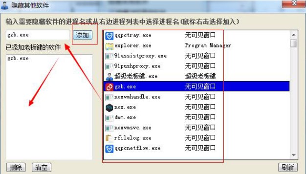 ���뱻�ϰ�͵�У������ϰ��I���dʹ�ý�B