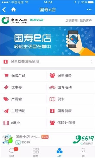 ���U(xi��n)ܛ����(gu��)��e��APPʹ�÷���Ԕ��