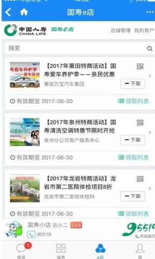 ���U(xi��n)ܛ����(gu��)��e��APPʹ�÷���Ԕ��