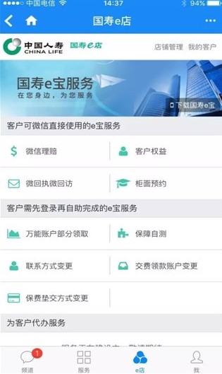 ���U(xi��n)ܛ����(gu��)��e��APPʹ�÷���Ԕ��