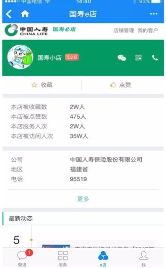 ���U(xi��n)ܛ����(gu��)��e��APPʹ�÷���Ԕ��