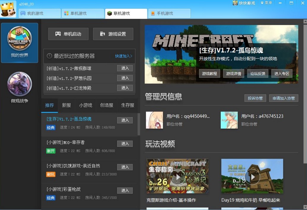 ����Α�ƽ�_�ٷ������d�w�