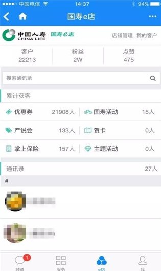 ���U(xi��n)ܛ����(gu��)��e��APPʹ�÷���Ԕ��