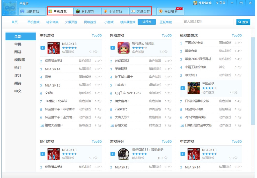 ����Α�ƽ�_�ٷ������d�w�