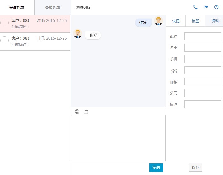 �����ƿͷ���X�����dʹ�ý�B