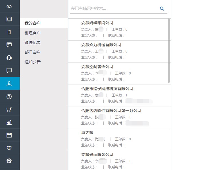 �����ƿͷ���X�����dʹ�ý�B