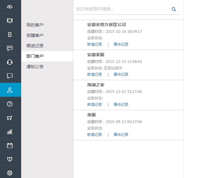 �����ƿͷ���X�����dʹ�ý�B