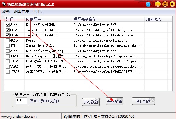 �Α�׃���X݆�����o��ʹ�÷���