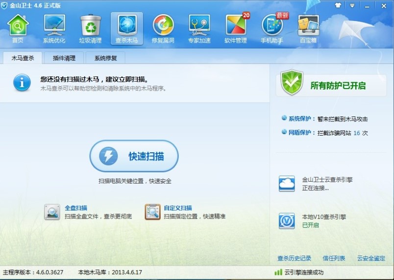 ��ɽ�lʿ�ٷ���ʹ�ý̳�