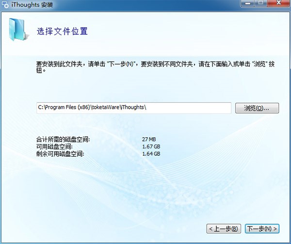 ˼�S���Dܛ��ithoughts���İ氲�b�̳�