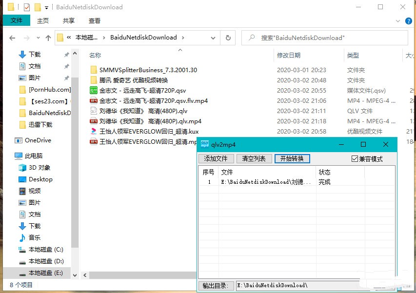 qlvҕ�l�Dmp4����lv2mp4ʹ�ý̳�