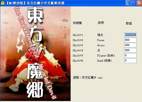 ����Α�|���tħ�l�޸������dʹ�ù���