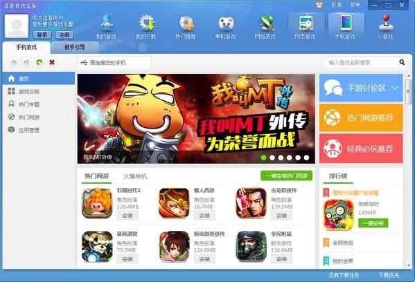 �����Α򌚎첻������ô��Q��