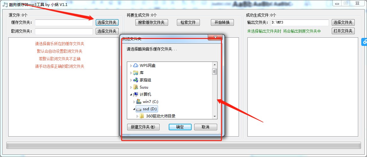 �ṷ�����DMP3����ʹ�ý̳�