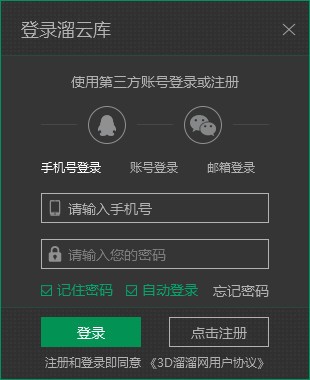 3dmaxģ�����M���dܛ�����Ǝ찲�b�̳�