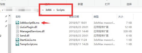3dmaxģ�����M���dܛ�����Ǝ찲�b�̳�