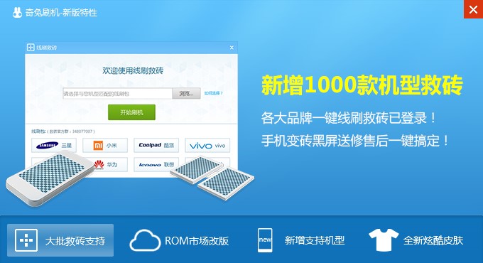 ����ˢ�C(j��)�ٷ��氲�bˢ�C(j��)�̳�