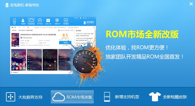 ����ˢ�C(j��)�ٷ��氲�bˢ�C(j��)�̳�