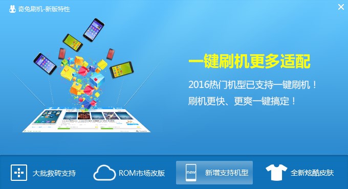 ����ˢ�C(j��)�ٷ��氲�bˢ�C(j��)�̳�