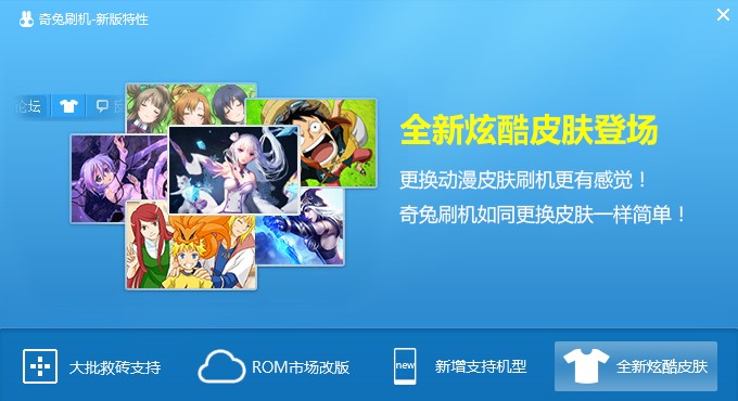 ����ˢ�C(j��)�ٷ��氲�bˢ�C(j��)�̳�