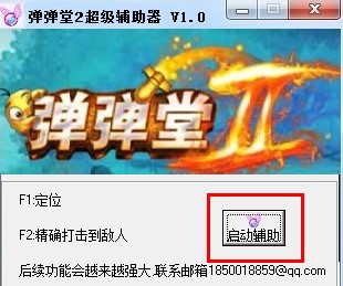 ������2�����o����ʹ�÷���������