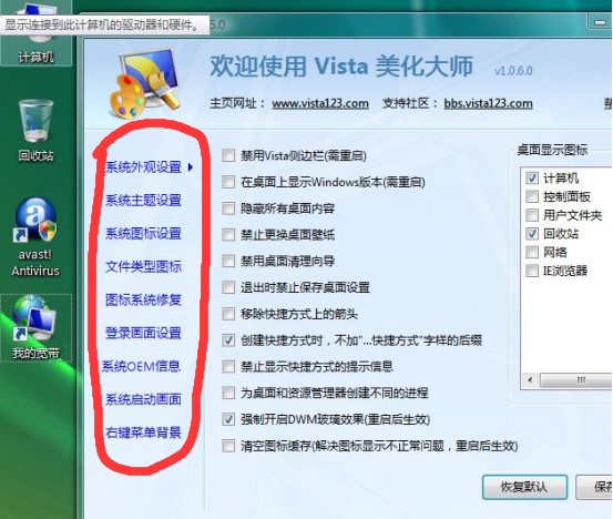 ��X�؂�ă�(y��u)��ܛ��֮Vista��(y��u)���󎟰��bʹ��