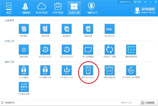 ����ˢ�C(j��)�ٷ��氲�bˢ�C(j��)�̳�