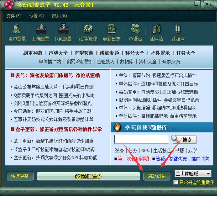 ���愦�b�龉3���Ӱ��bʹ�ý�B