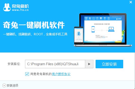 ����ˢ�C(j��)�ٷ��氲�bˢ�C(j��)�̳�