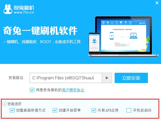 ����ˢ�C(j��)�ٷ��氲�bˢ�C(j��)�̳�