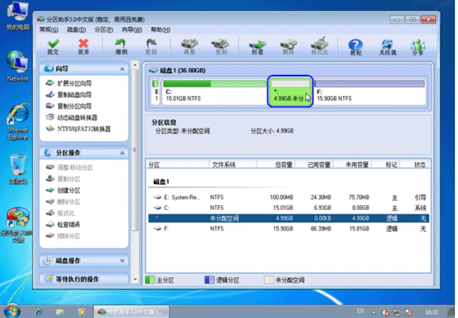 Ӳ�P�օ^(q��)����ܛ���օ^(q��)����ʹ�ý̳�