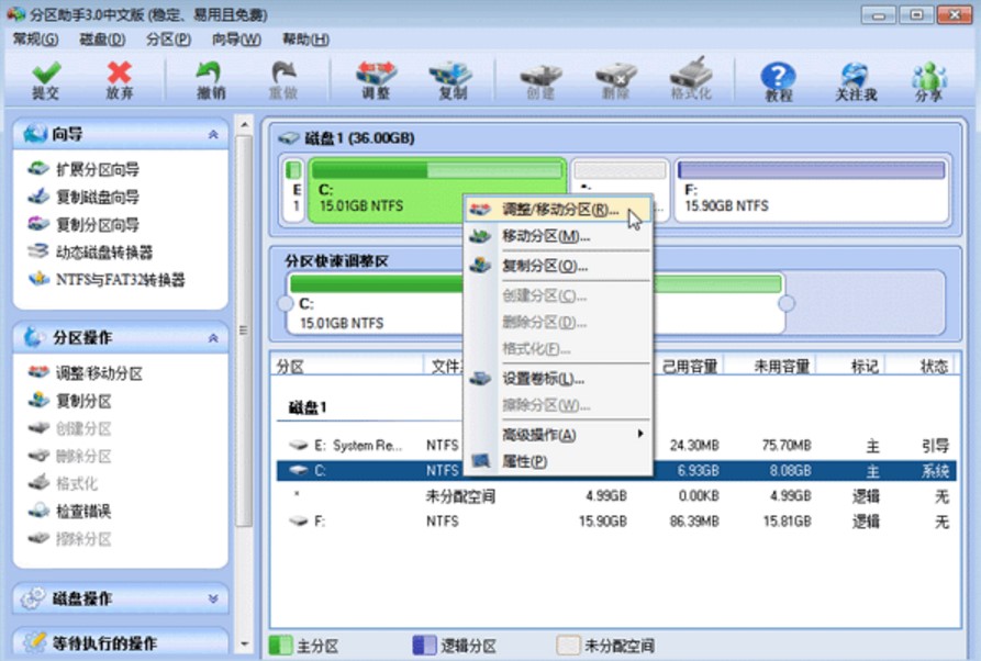 Ӳ�P�օ^(q��)����ܛ���օ^(q��)����ʹ�ý̳�