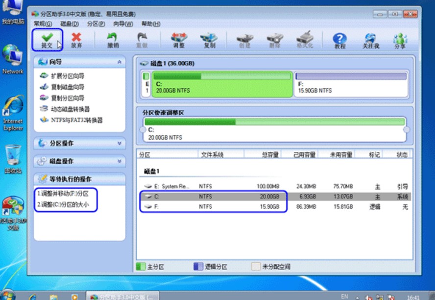 Ӳ�P�օ^(q��)����ܛ���օ^(q��)����ʹ�ý̳�